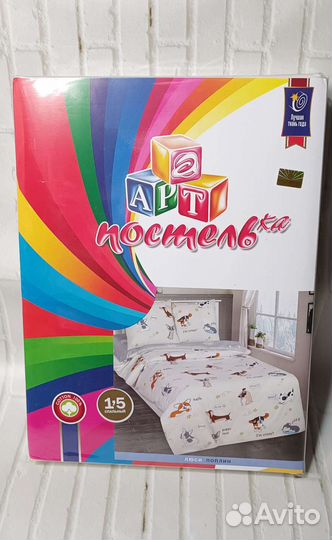 Постельное бельё