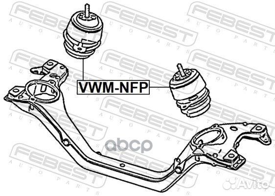 Подушка двигателя (гидравлическая) vwmnfp Febest