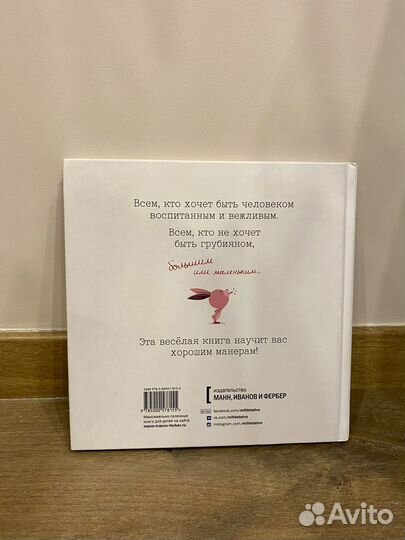 Детская книга 