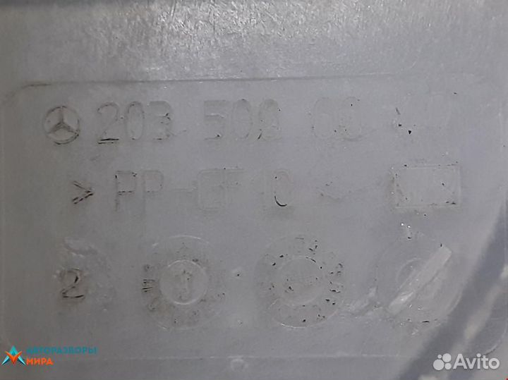 Бачок расширительный Mercedes-Benz CLK-Класс