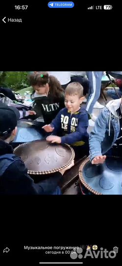 KAAtone, Ханг, барабан