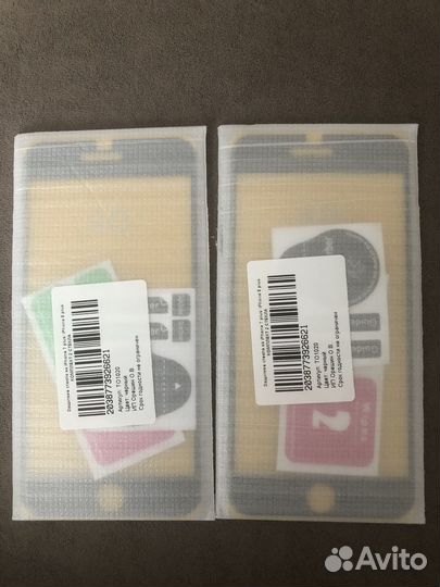 Стекло на iPhone 7+ / 8+