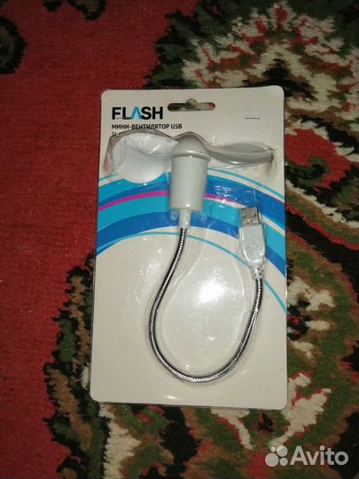 Мини вентилятор USB