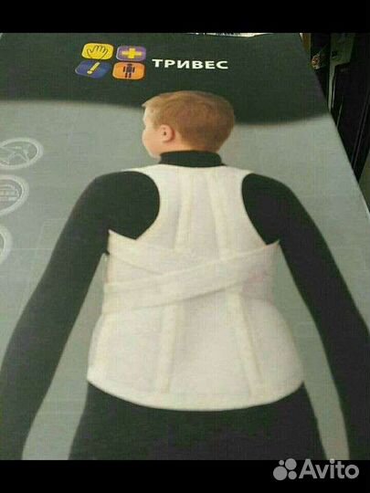 Корректор осанки