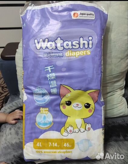 Подгузники watashi L