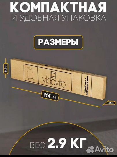 Вешалка напольная