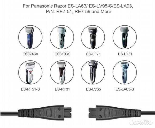 Зарядное для электробритв Panasonic, новый