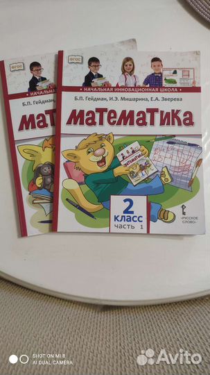 Настольные игры для детей