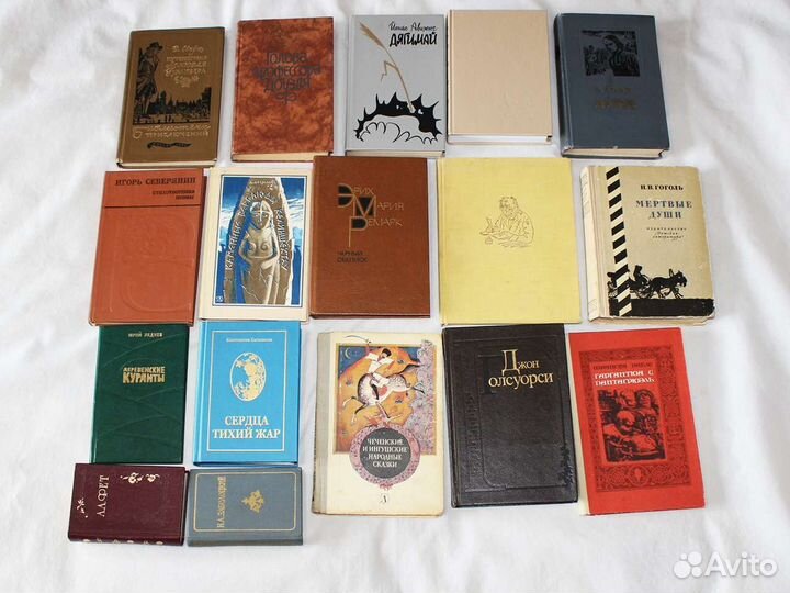 Художественная литература