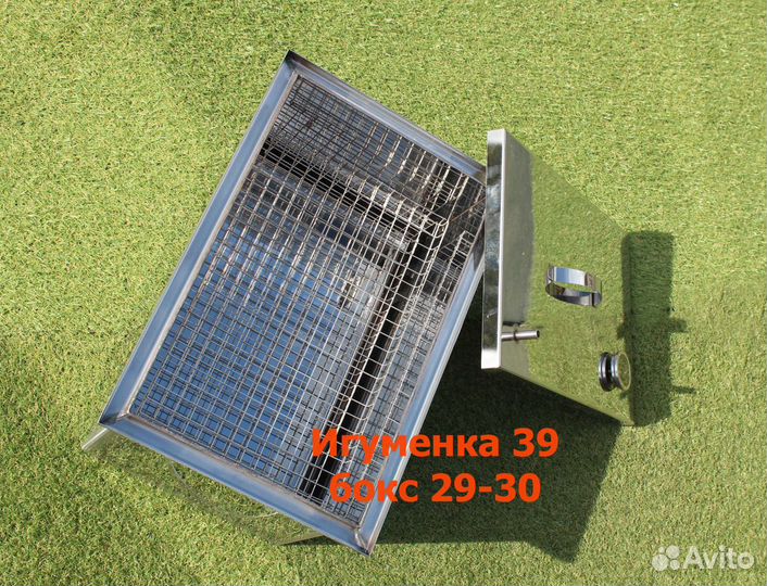 Коптильня горячего копчения
