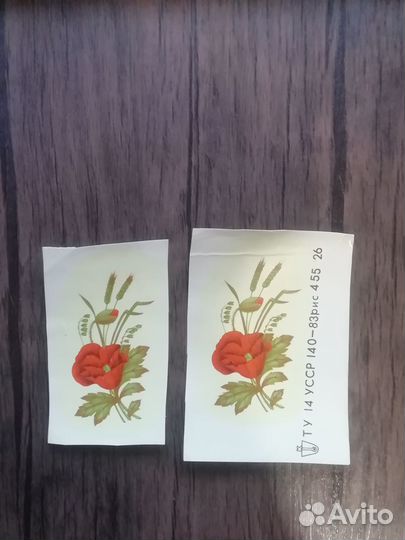 Винтажные конверты, переводки, этикетки СССР