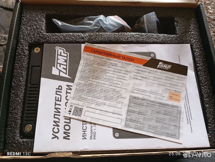 Усилитель AMP PRO1.600