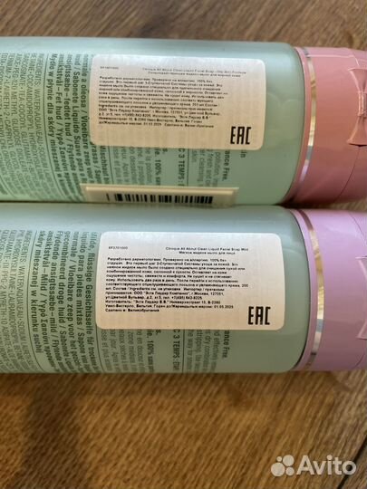 Clinique новое жидкое мыло