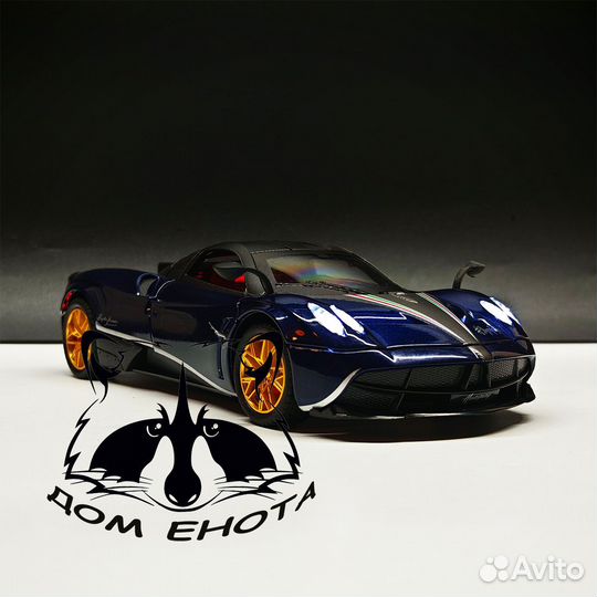 Машинка Pagani Huayra с дымом суперкар 1:24 20см