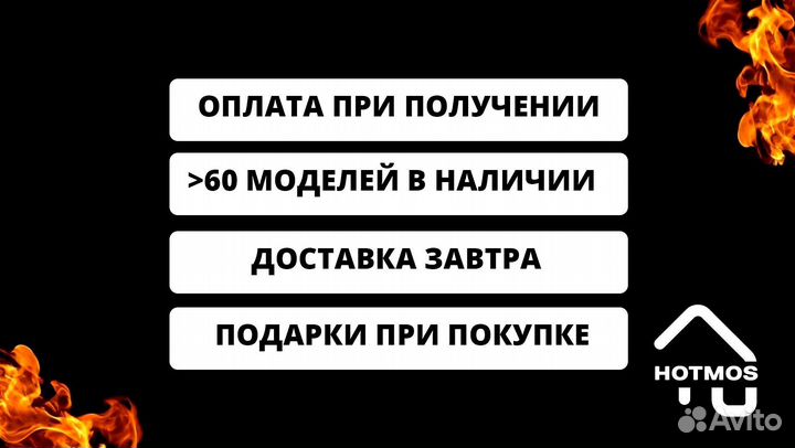 Мангал с гарантией