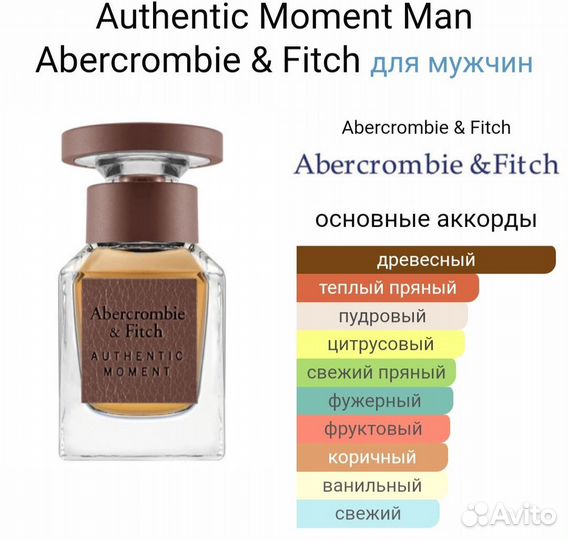 Abercrombie & Fitch Authentic Moment Man