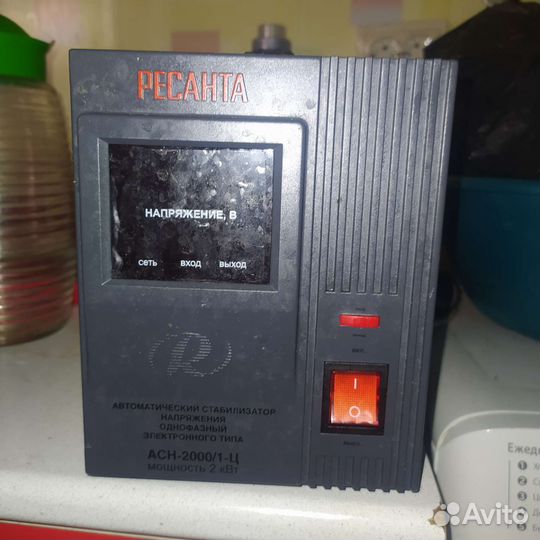 Стабилизатор2кв ресанта