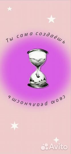 Веб дизайнер