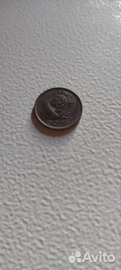 2 копейки 1991год