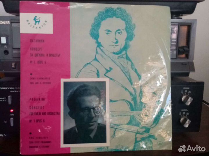 Винил Paganini*-Emil Kamilarov,Sofia State Philhar