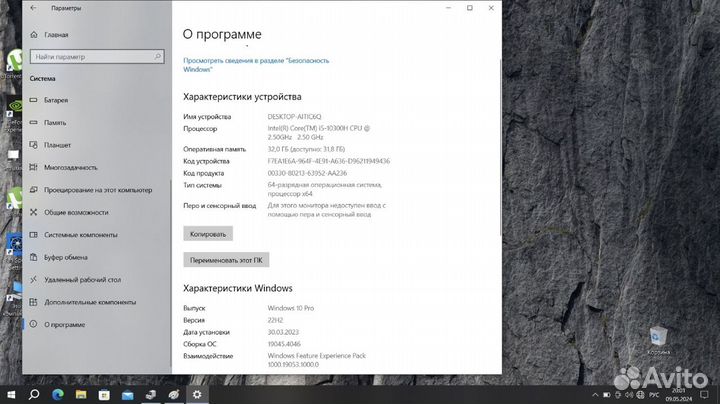 Ноутбук Hasee