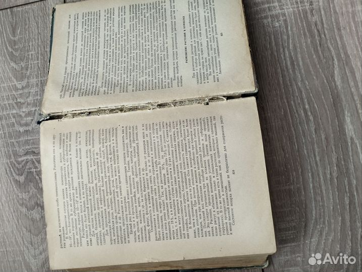 Книга полезных советов