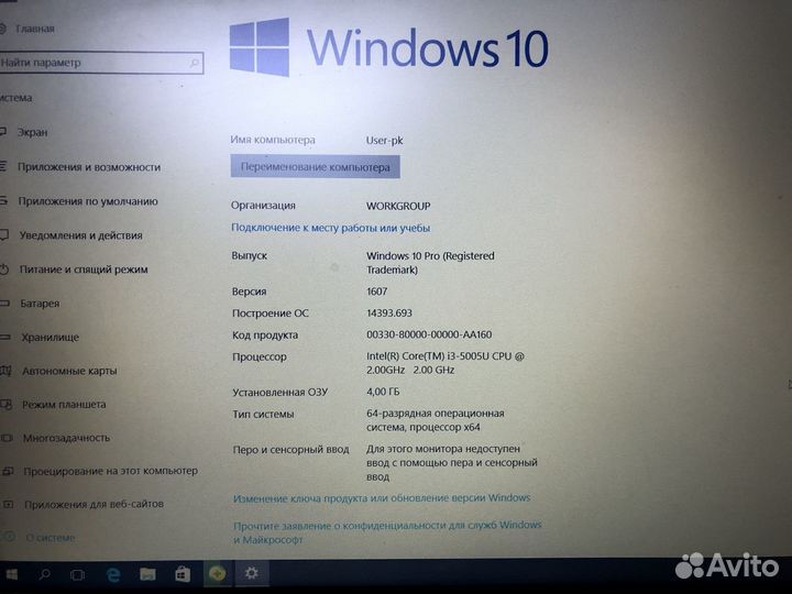 Ноутбук HP 15.6, озу 4Гб, SSD 256Гб