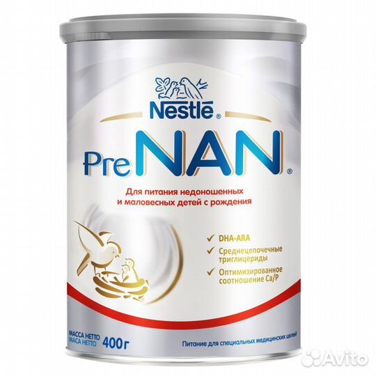 Продам детскую смесь