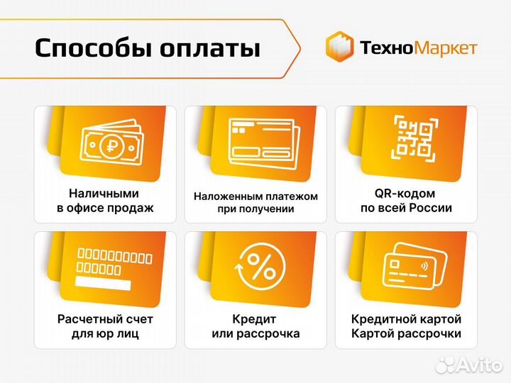 Горка холодильная Kifato 3750 Прага