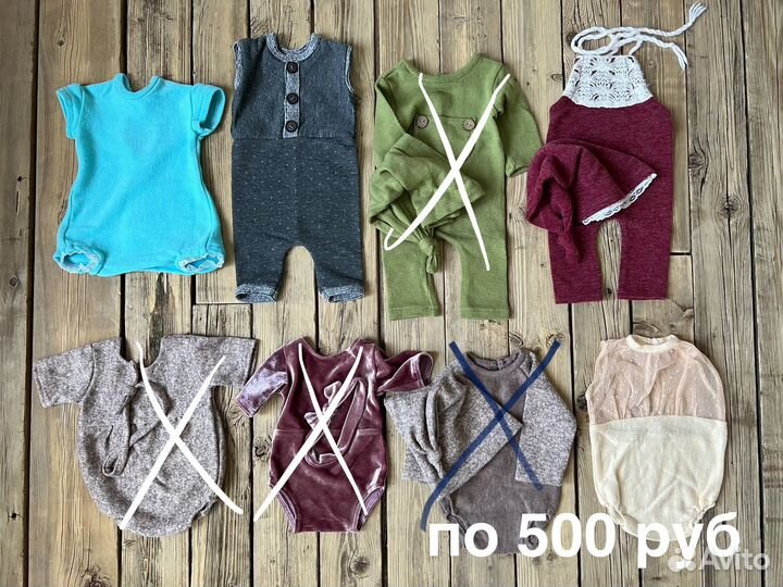 Реквизит для фотосессии новорожденных