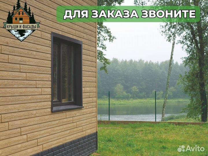 Фасадные панели
