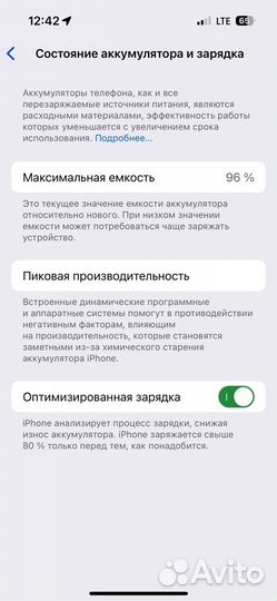 iPhone 14 Pro, 128 ГБ
