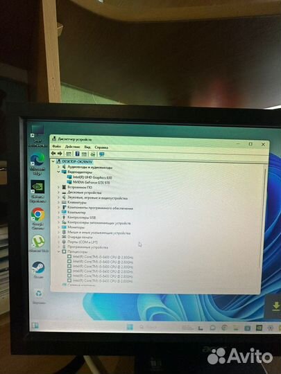 Пк полный комплект