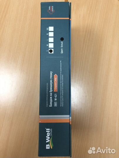 Бандаж на брюшную стенку W-421 Швейцария