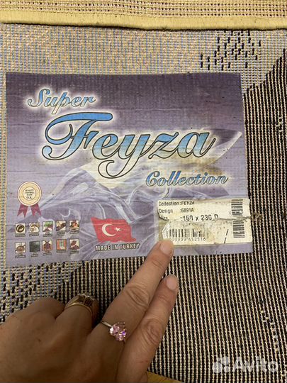 Ковер человек паук