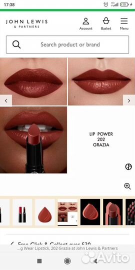 Мини помада Giorgio Armani Lip power 202 Grazia