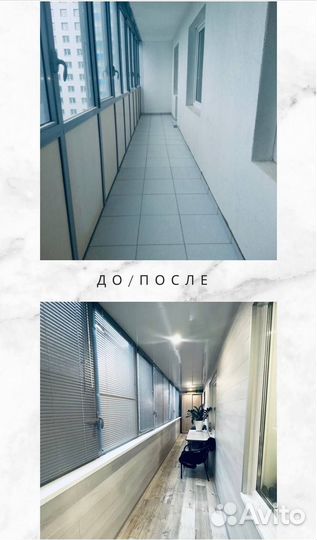 Остекление, ремонт и отделка балконов под ключ спб