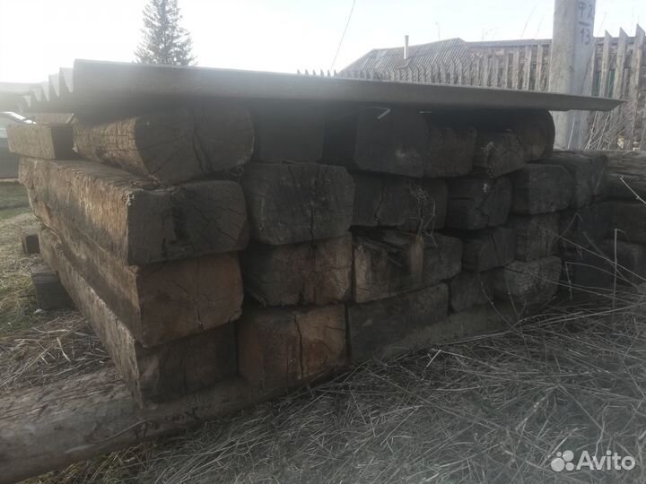 Шпалы деревянные бу