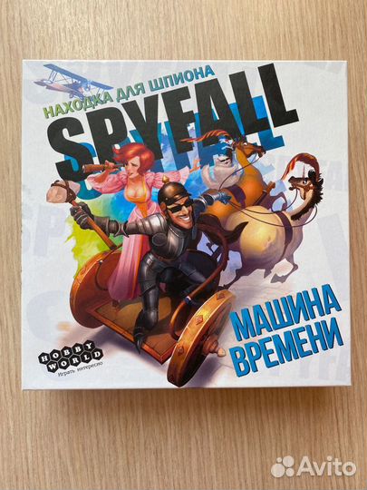 Настольная игра “Spyfall”