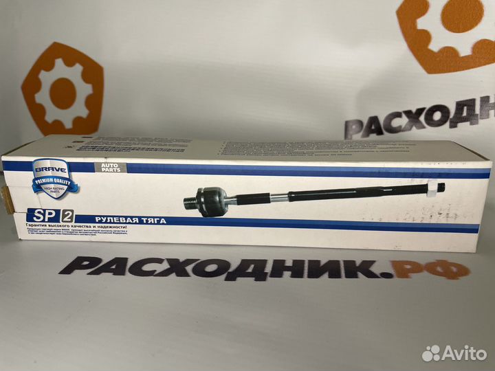 Тяга рулевая Renault Logan I-II, Sandero