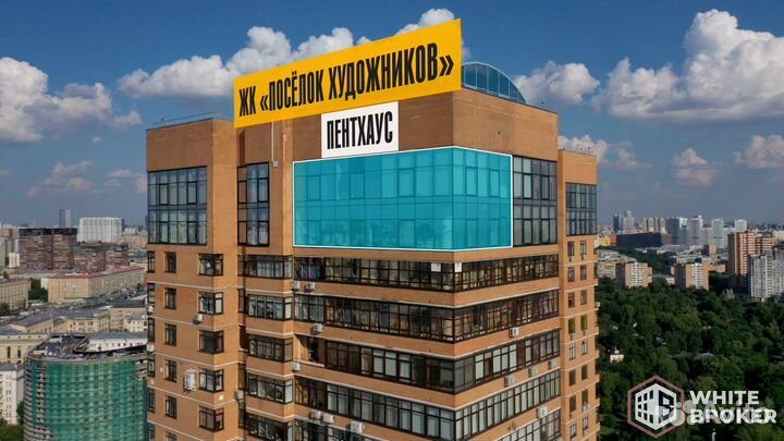 Видеосъемка недвижимости