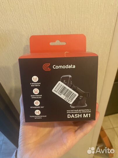 Магнитный держатель для телефона в машину