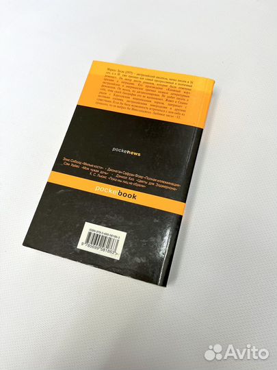 Книга Маркус Зусак - Книжный вор. Мягкий переплет