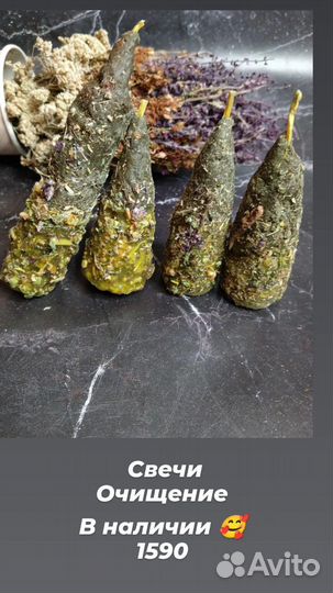 Программные свечи ручной работы