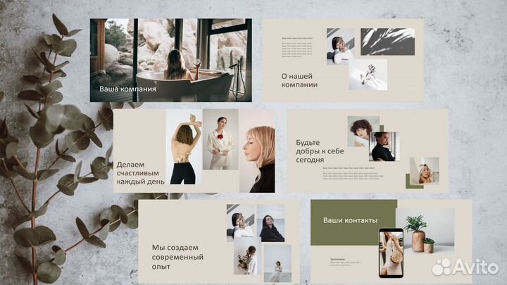 Презентации Powerpoint на заказ