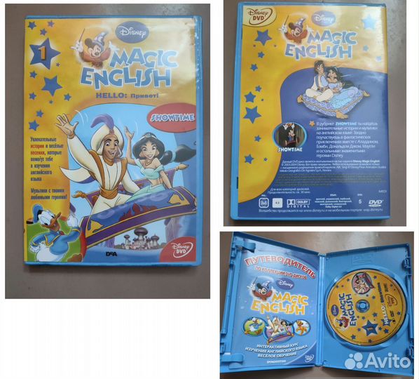 Magic English коллекция dvd диски 1-10 выпуски