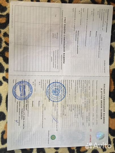Квадроцикл