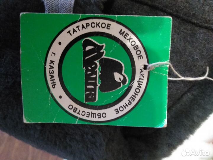 Шапка ушанка военная