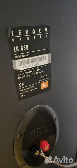 JBL Legacy series LA-660