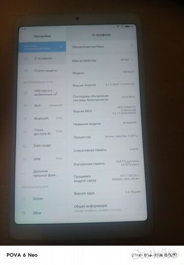 Xiaomi mi pad 4 планшет